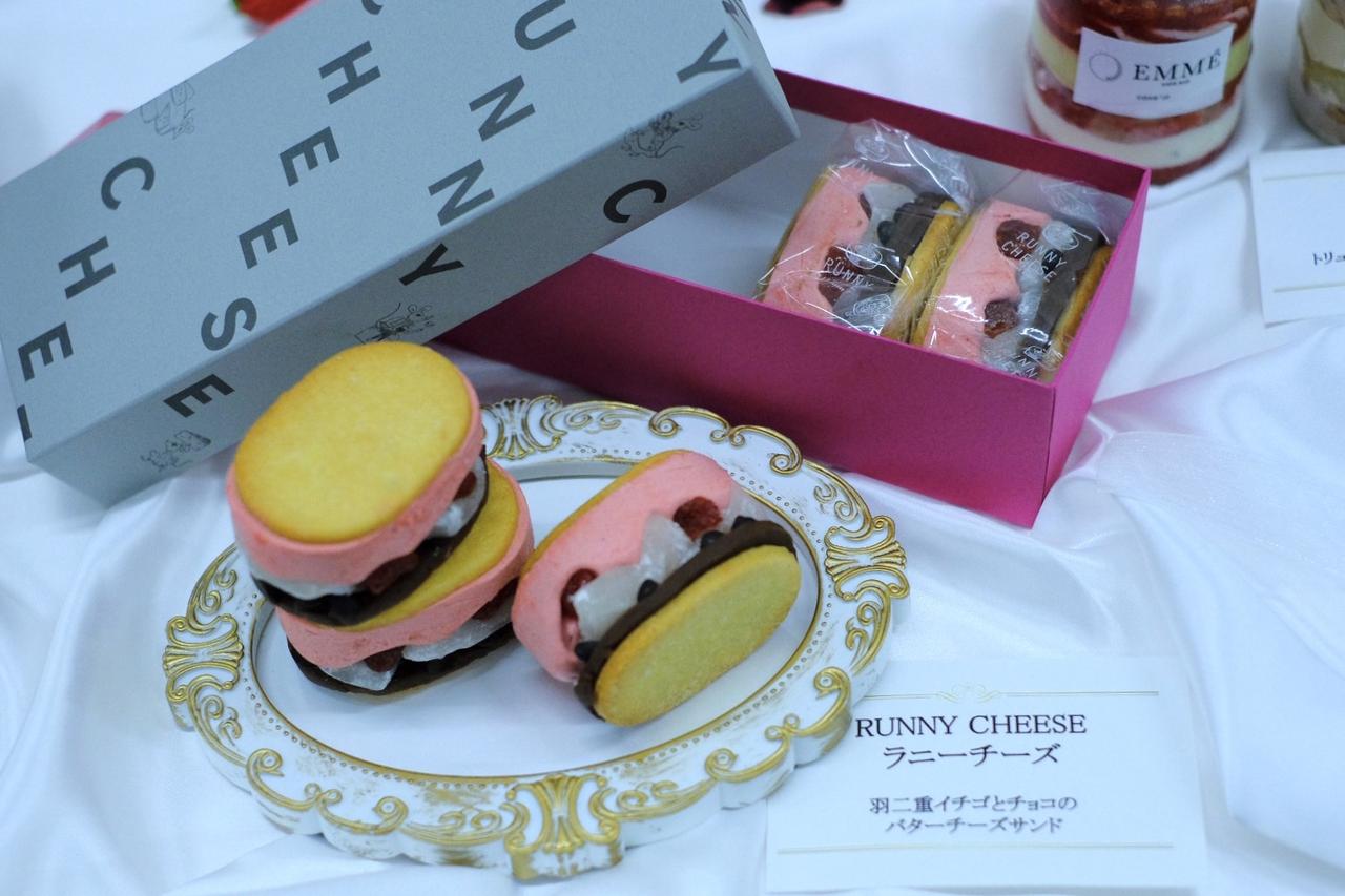 画像17: 【体験レポ】最新令和男子にぴったりなチョコレートを「Cake.jp」のバレンタインチョコ診断で見つけよう!
