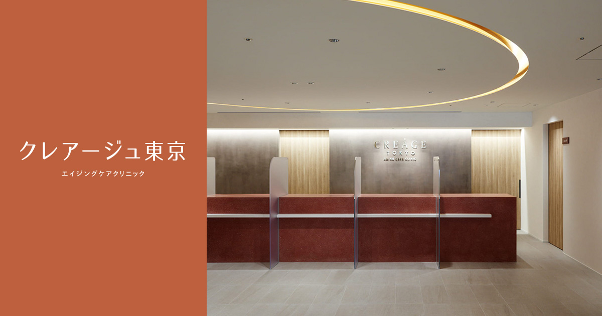 画像: Dクリニック大阪 クレアージュ外来 | 大阪の抜け毛/薄毛治療/メディカルアートメイクは女性医療の「クレアージュ エイジングケアクリニック」