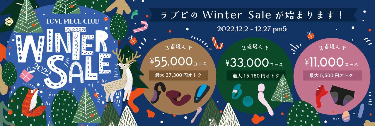 画像: 女性だけで運営のアダルトグッズ通販 LOVE PIECE CLUB (ラブピースクラブ)