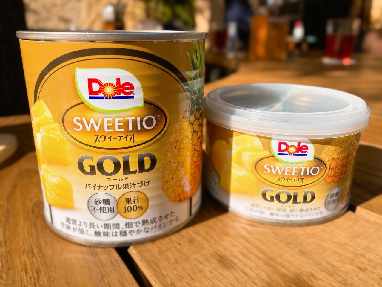 画像1: Doleから、プレミアムなパイナップル缶登場!