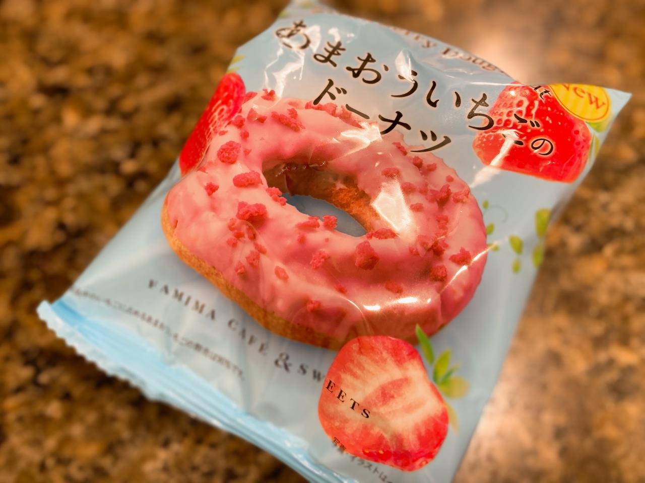 画像4: 今年もきたきた！「ファミマのいちご狩り」