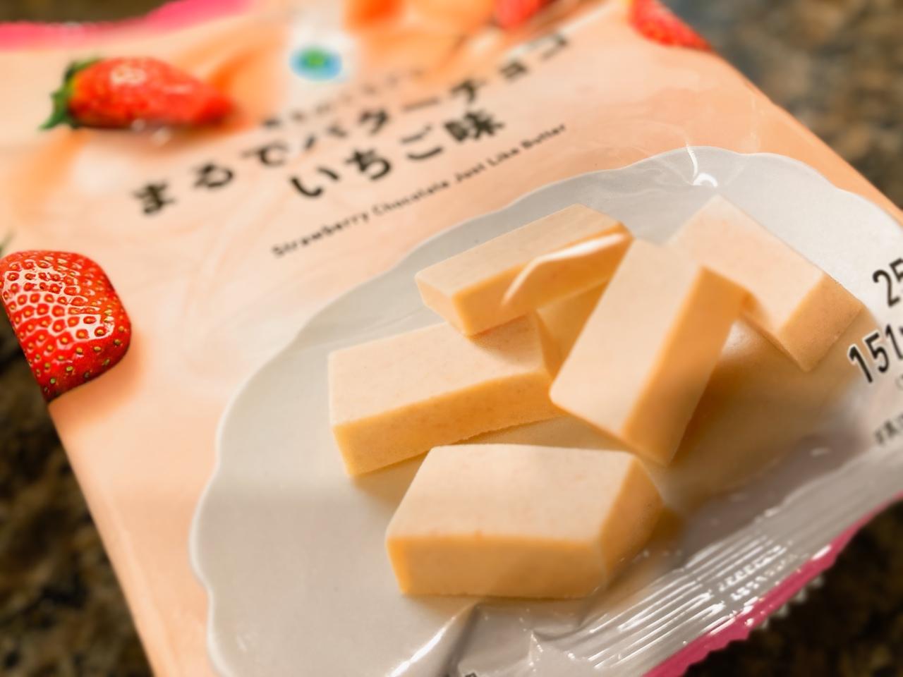 画像1: オフィスでつまみたいひと口スイーツも