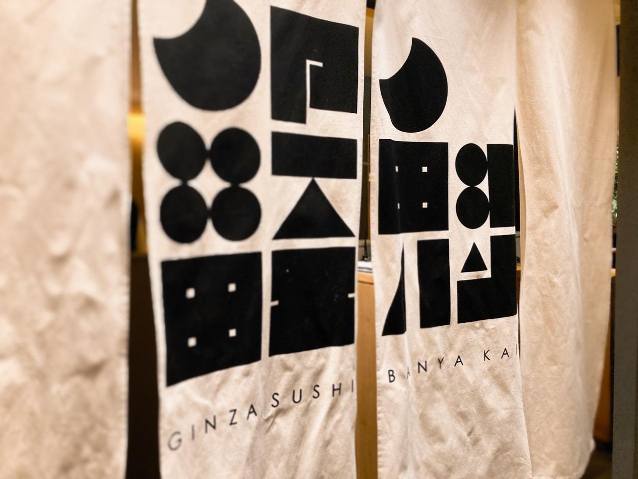 画像1: メニューは「おまかせ」1本！ハイコスパコースの内容はいかに