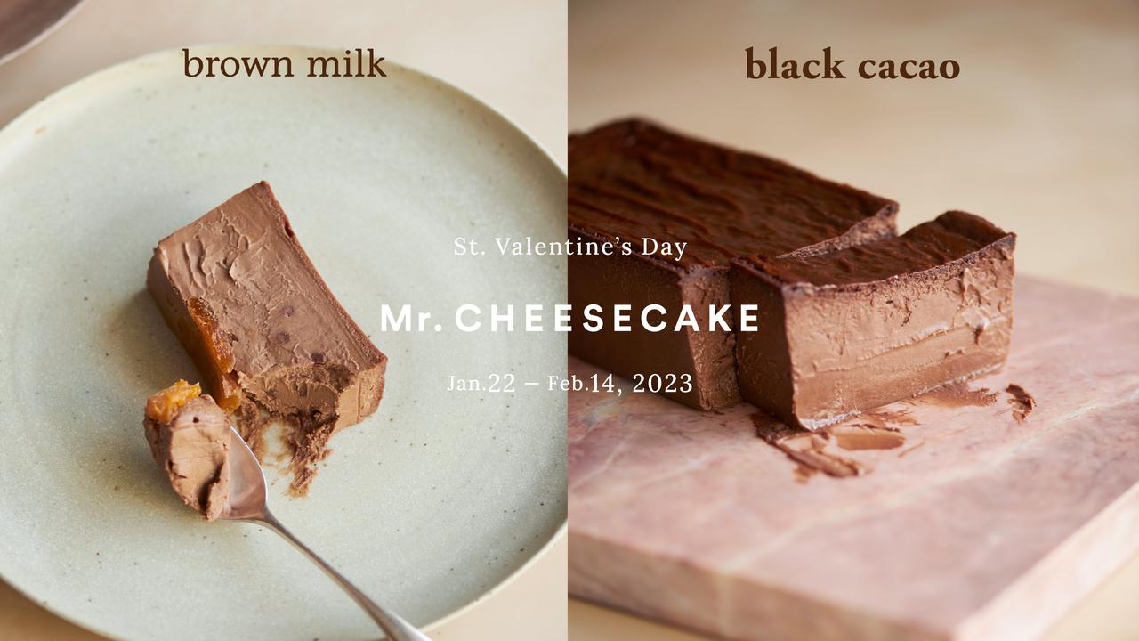 画像: Mr. CHEESECAKE St. Valentine’s Day BROWN / BLACK