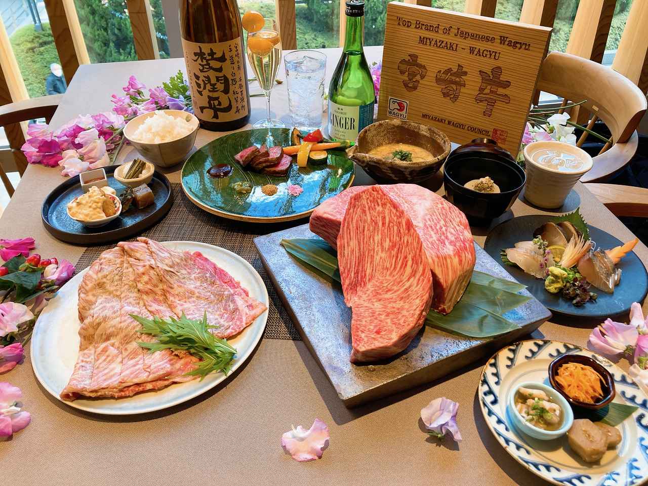 画像3: 日本最高峰の和牛、「宮崎牛」も食べられる!