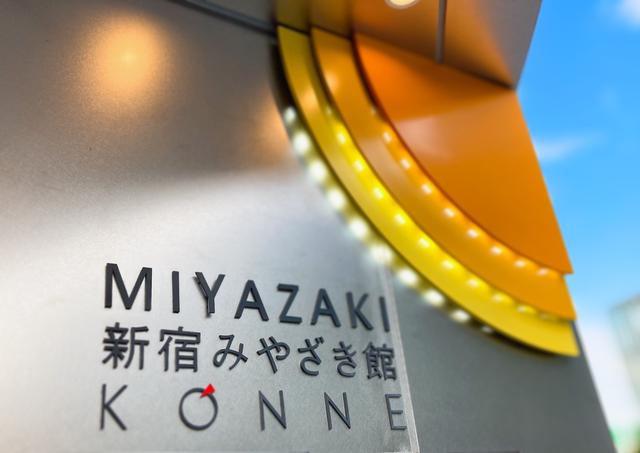 画像2: 20セット限定！宮崎牛が特別価格に！