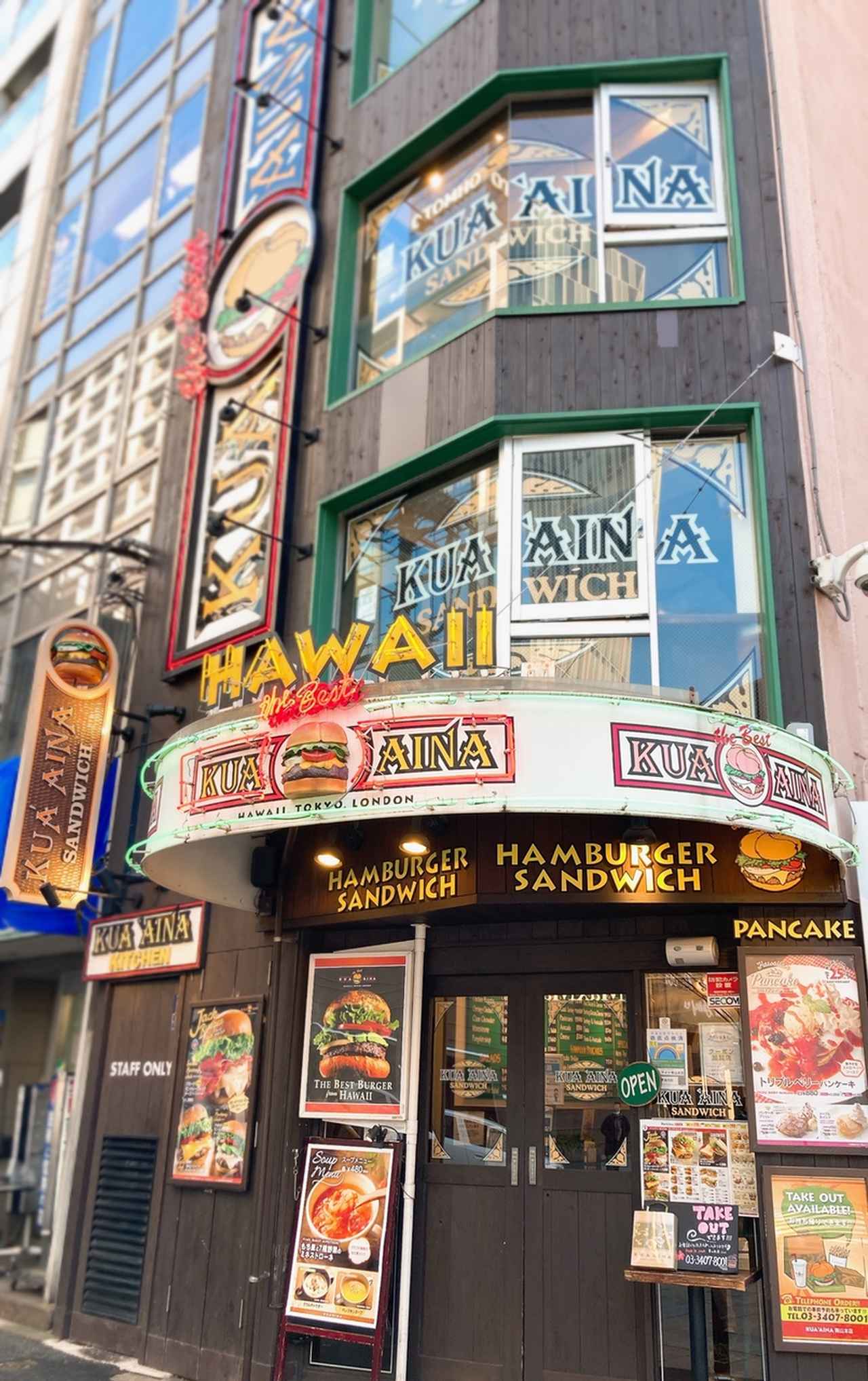 画像1: おめでとう！この地で25周年♡