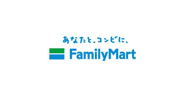 画像: ファミリーマート公式ウェブサイト