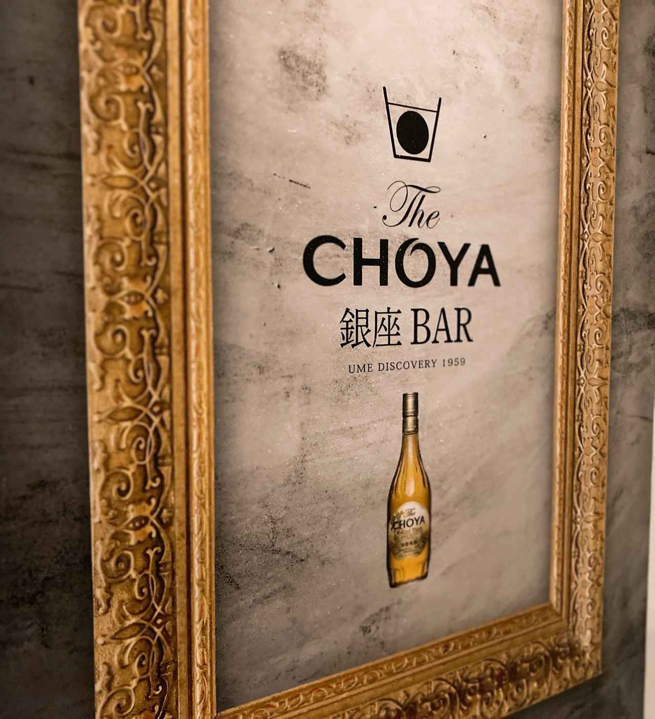 画像1: 「梅づくし」アフタヌーンティーに注目！