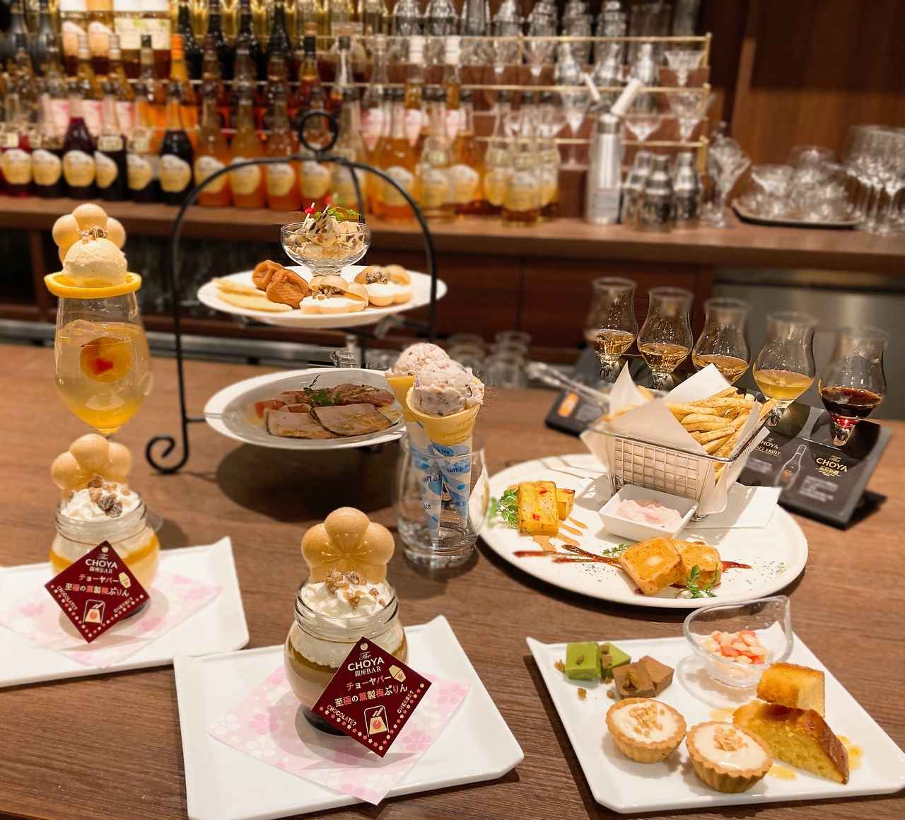 画像: 【試食レポ】Oisix × チョーヤ梅酒、しかもサステナブルな梅アフタヌーンティーが登場です！