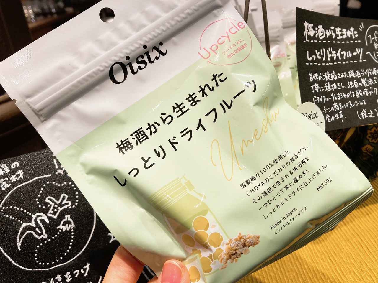 画像11: 「梅づくし」アフタヌーンティーに注目！