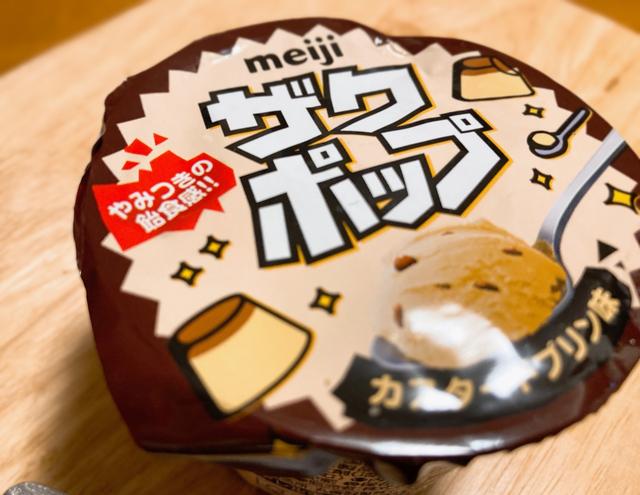 画像1: 早速いただいてみました❤︎