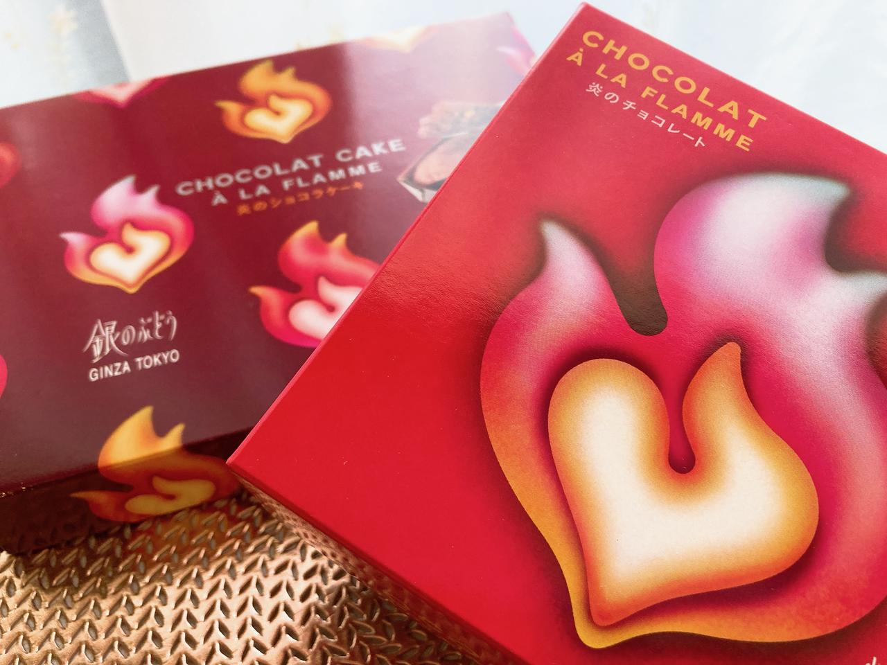 画像: 大人気のあの“伝説のバレンタインショコラ”からも、新作が！