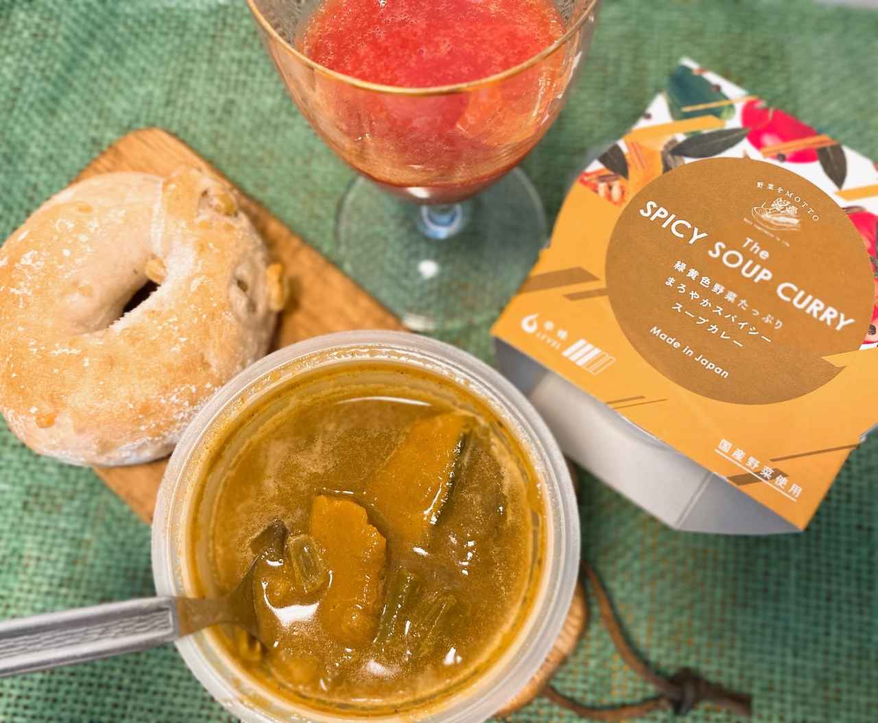 画像3: 緑黄色野菜たっぷりまろやかスパイシースープカレー！