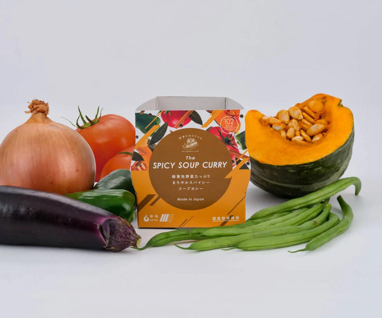 画像: 【試食レポ】国産野菜たっぷり！「野菜をMOTTO」なら、スパイシースープカレーがレンジ1分で完成します♡