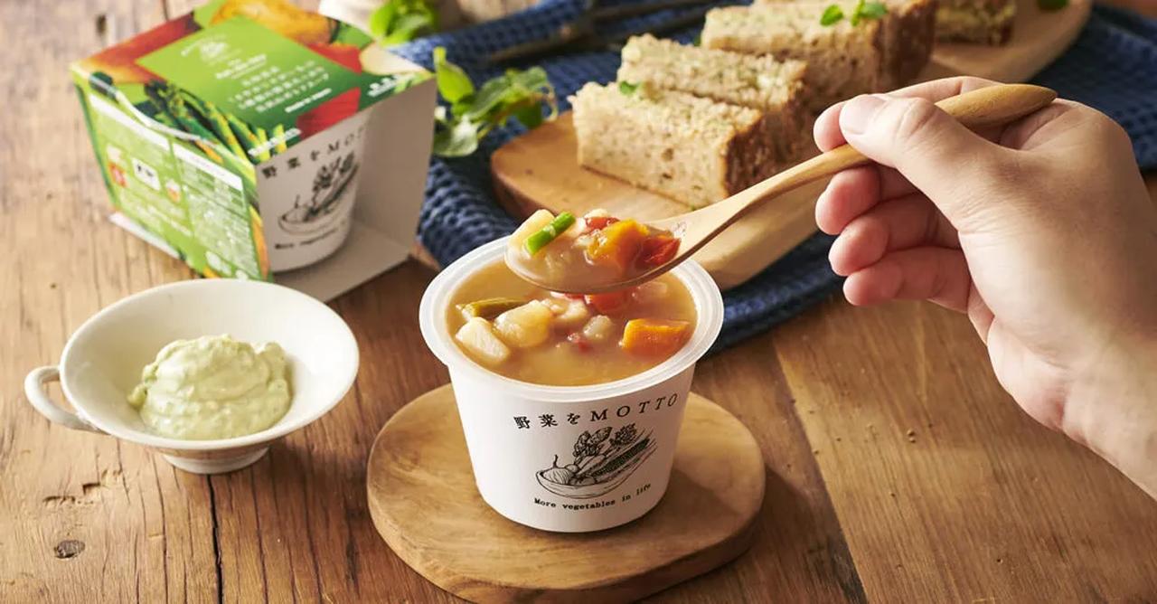 画像1: 野菜をMOTTOの「ベジMOTTO」が沸騰中