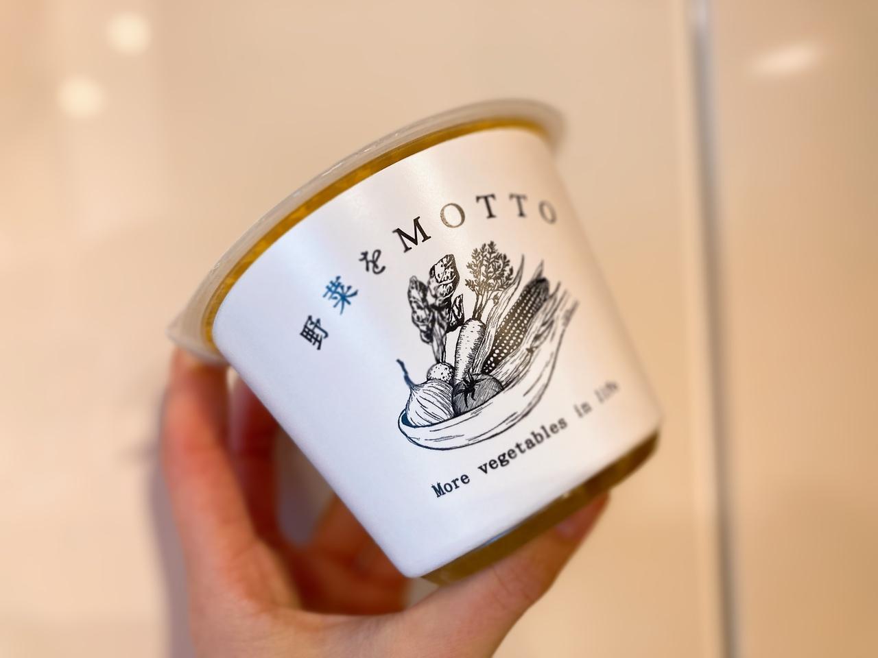 画像1: 緑黄色野菜たっぷりまろやかスパイシースープカレー！