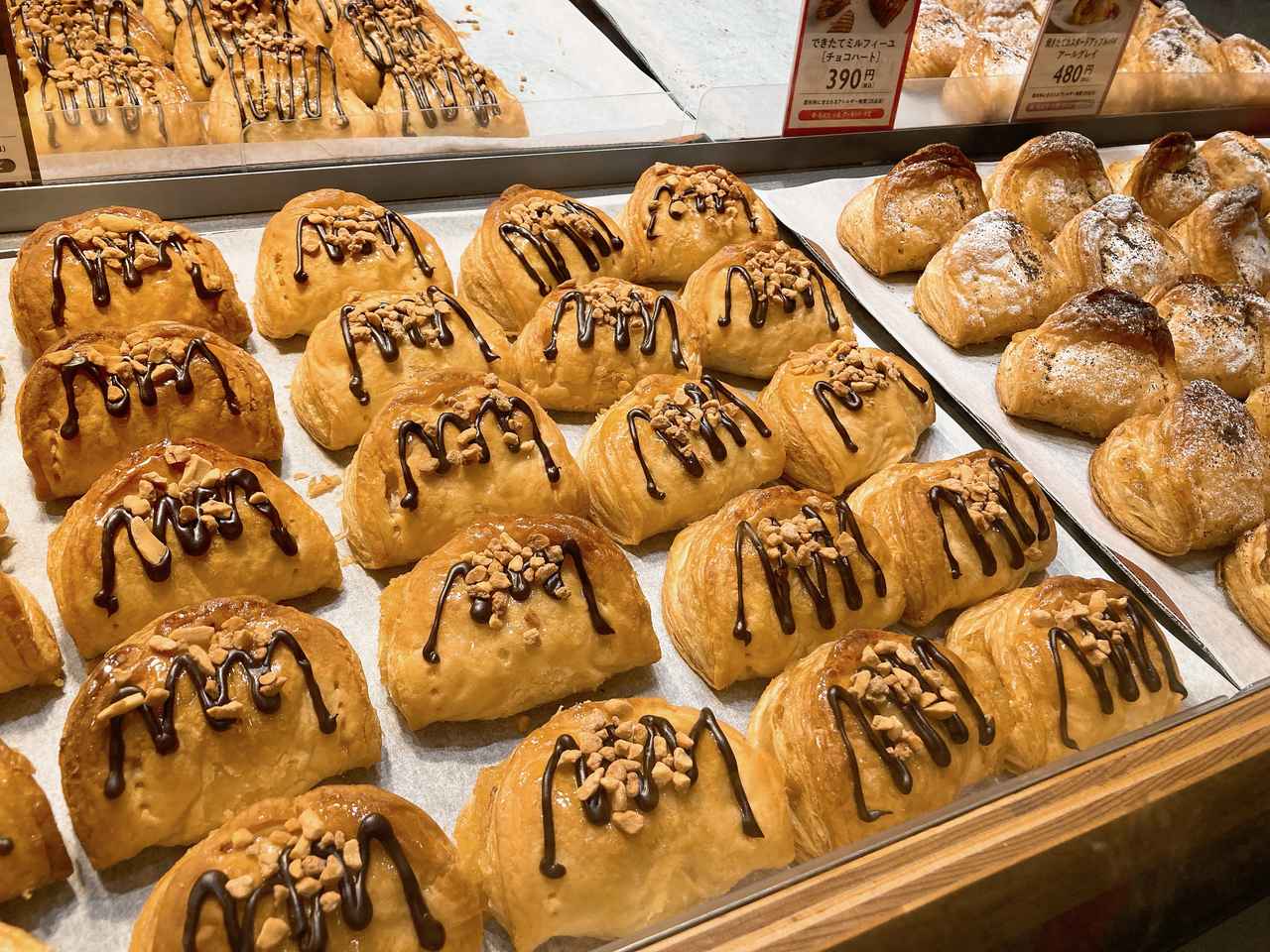 画像: 焼きたてカスタードアップルパイ チョコ