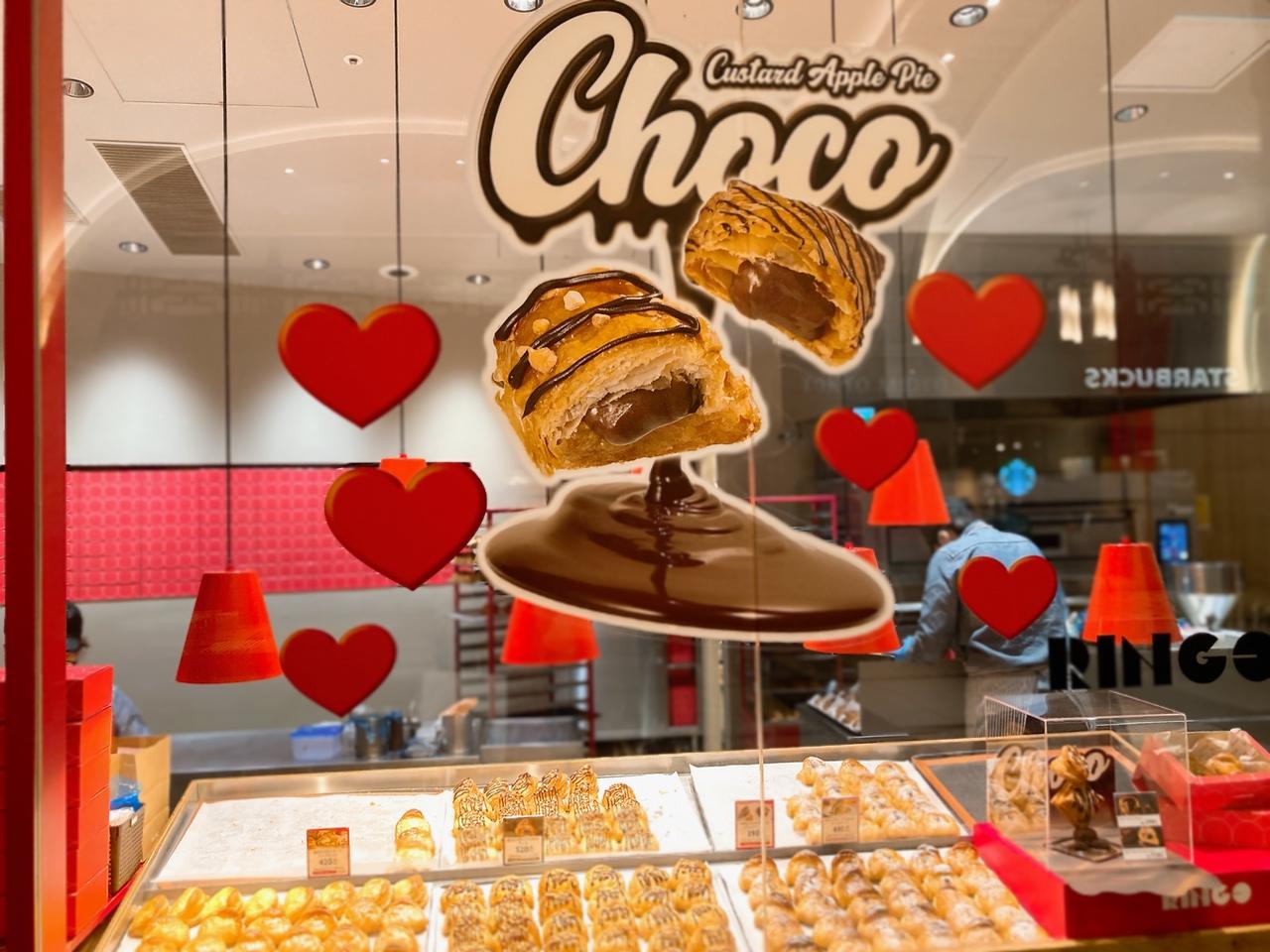 画像1: 焼きたてカスタードアップルパイ専門店「RINGO」