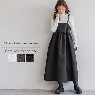 画像: [Qoo10] coca : キャミワンピース レディース エンボス加 : レディース服