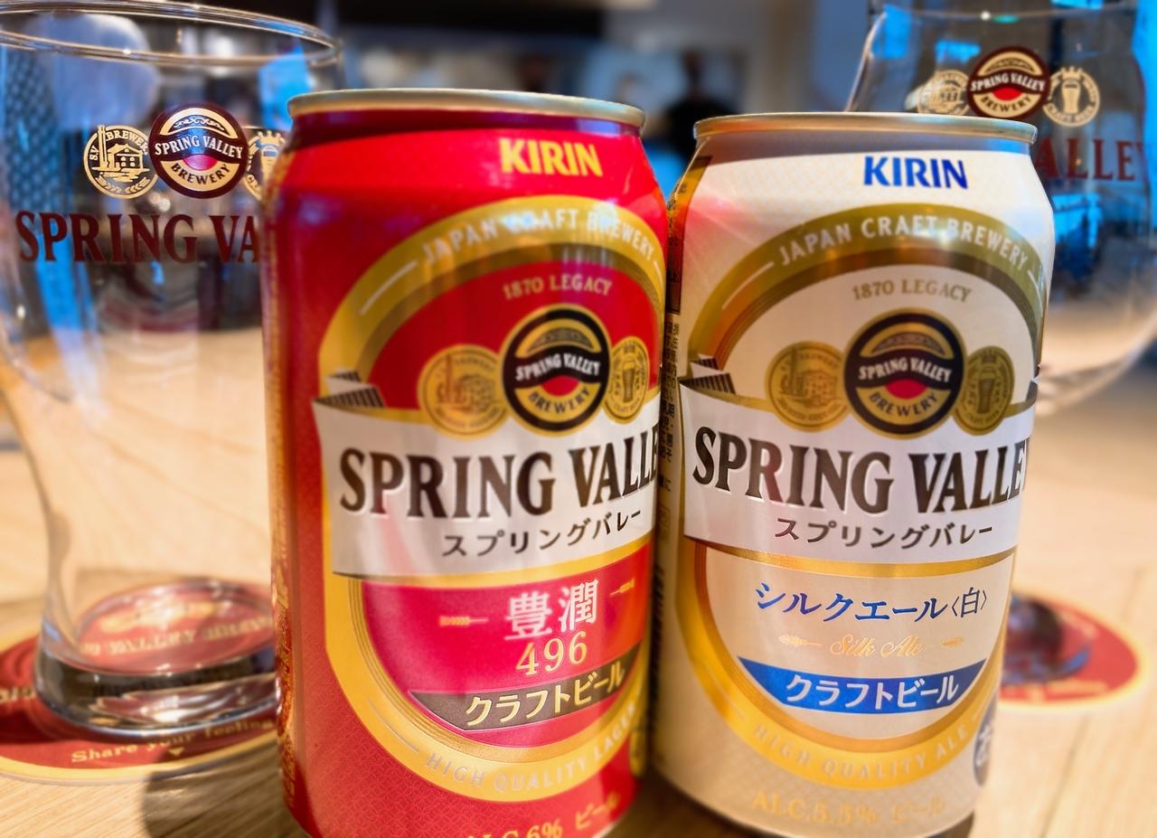 画像2: 楽しみ方無限大！スプリングバレー×コースメニューのペアリング❤︎