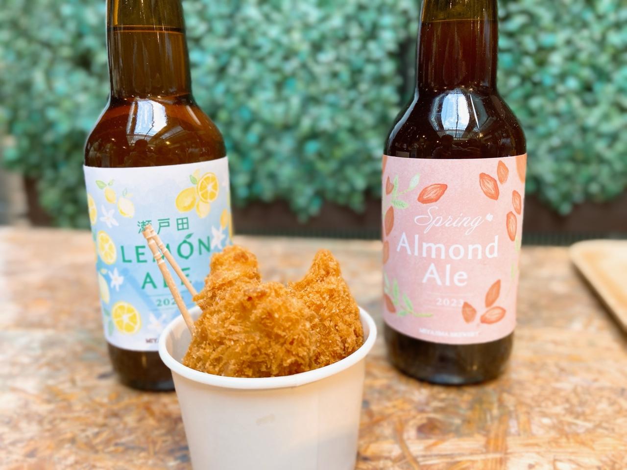 画像2: 最後はクラフトビールで〆！