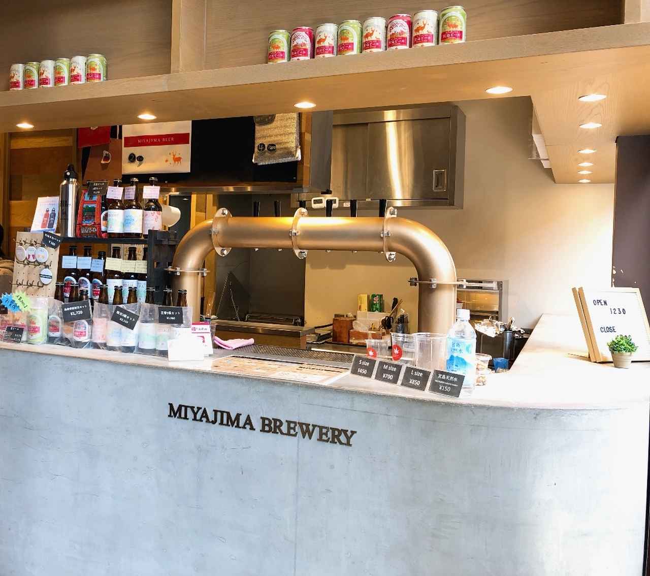 画像1: 最後はクラフトビールで〆！