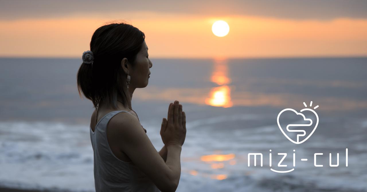 画像: mizi-cul(ミヂカル)【公式】|伊豆の魅力あふれる"身近なカルチャー"サロン