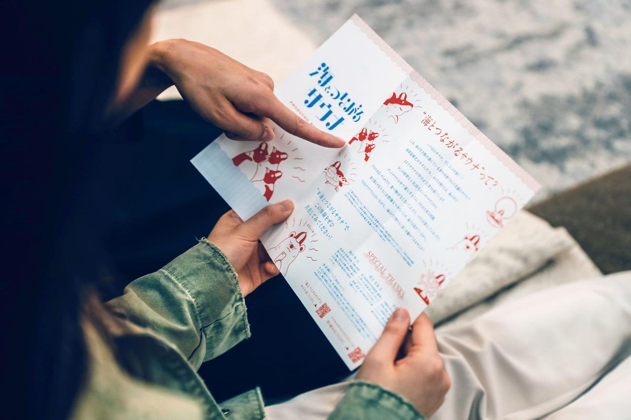 画像10: 海の生き物の"暑さ"を体感できる「海とつながるサウナ」ついにその全貌が明らかに！