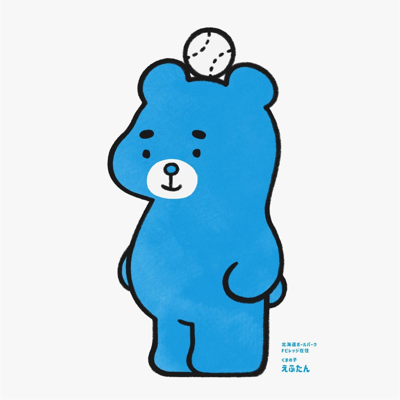 画像2: 「TruffleBAKERY」都内5店舗でHOKKAIDO BALLPARK F VILLAGEとコラボキャンペーンを実施