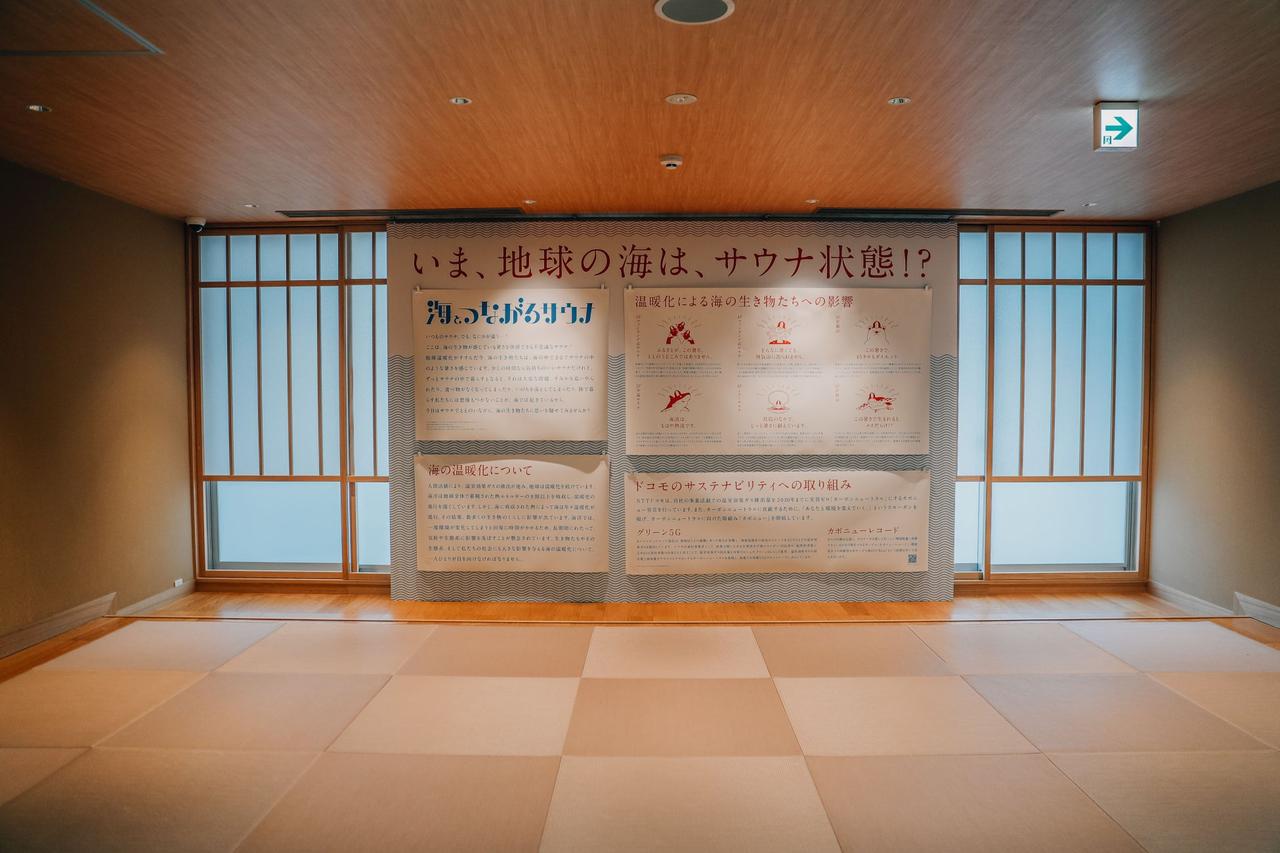 画像12: 海の生き物の"暑さ"を体感できる「海とつながるサウナ」ついにその全貌が明らかに！