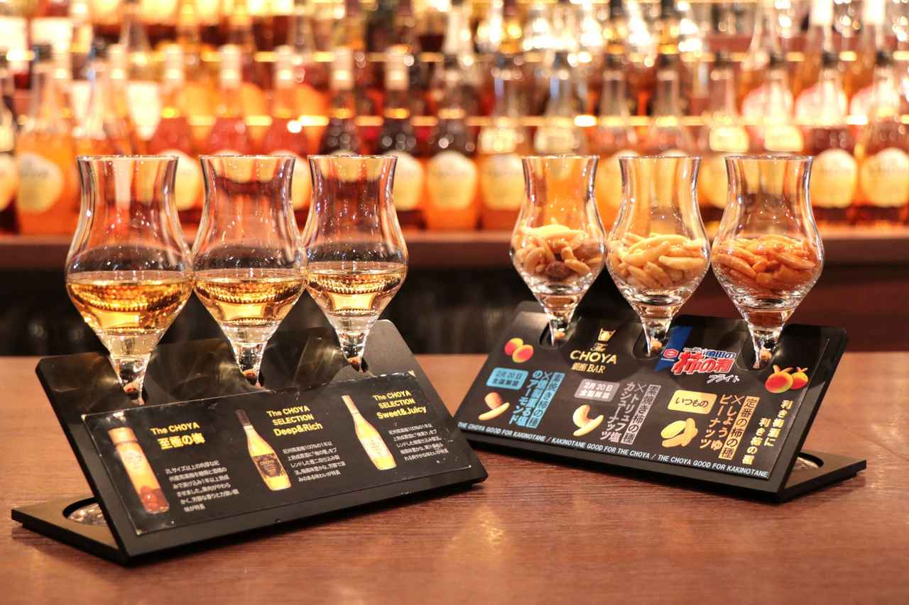 画像3: 梅酒カクテルクリームソーダに新作「”とろぷる”梅杏仁クリームソーダ」を限定販売!