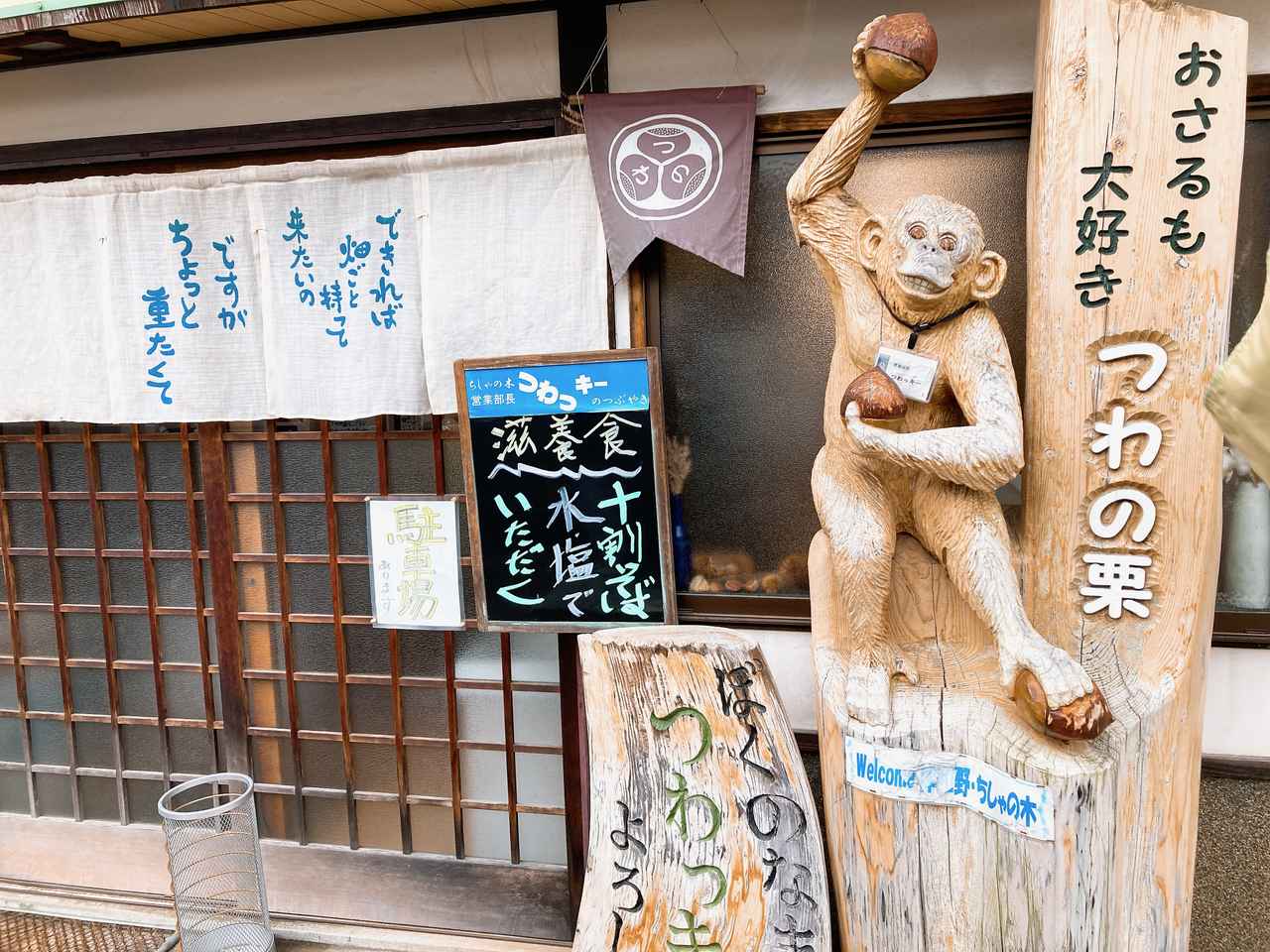 画像1: 塩でいただく十割蕎麦が絶品の、隠れ名店も