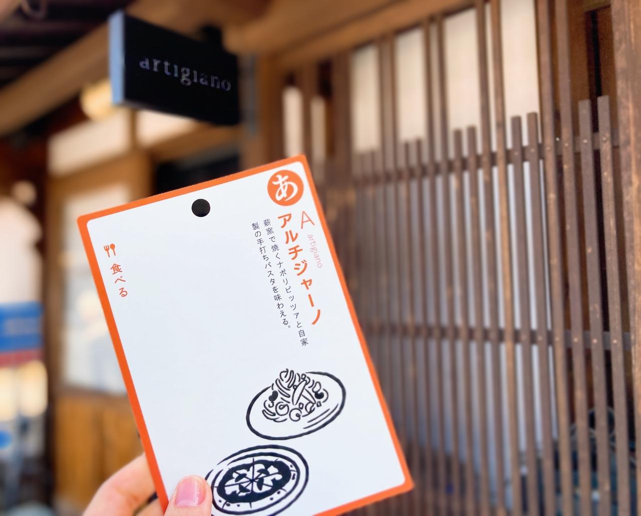 画像2: 古民家が並ぶ街並みでランチ＆お買い物