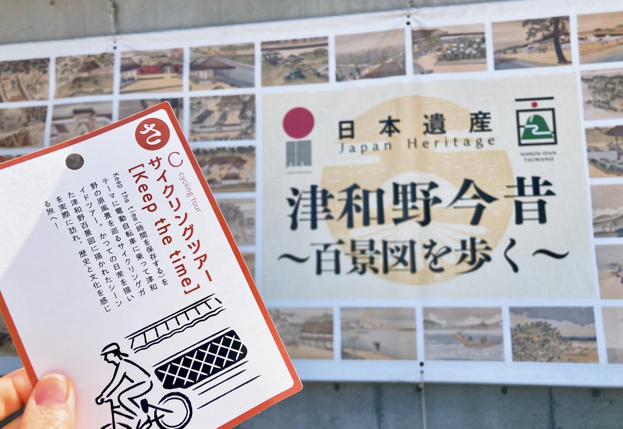 画像1: 津和野の原風景を、自転車で駆け抜ける！