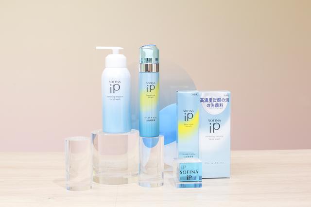 試用レポ】炭酸のチカラを味方に！『ソフィーナ iP ベースケア セラム