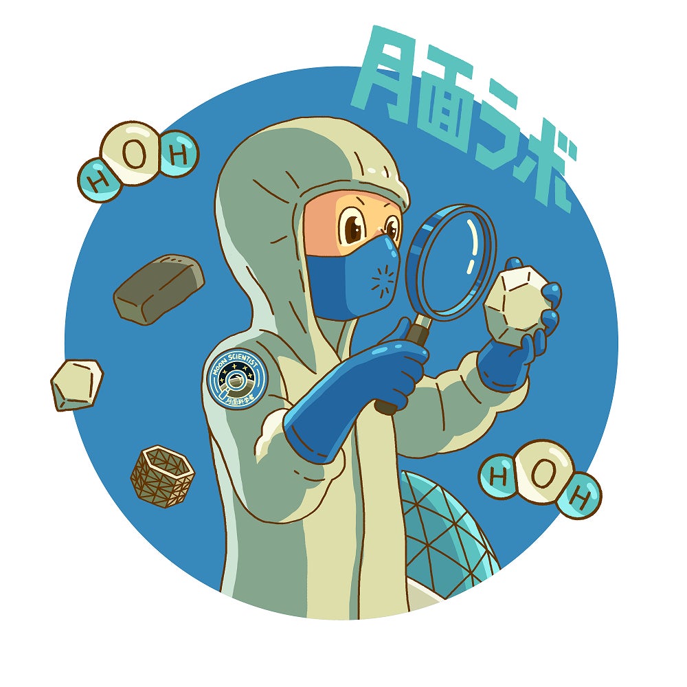 画像: ラボエリア