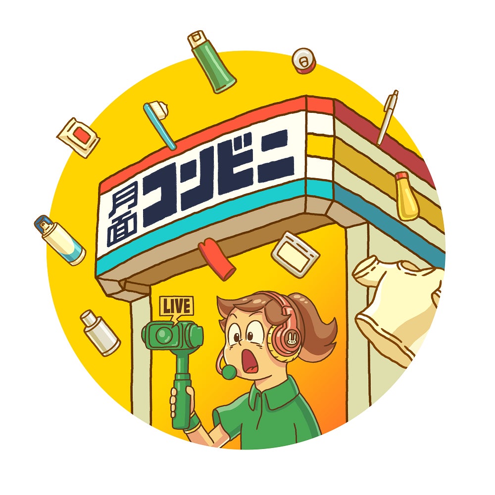 画像7: 月面重力体験や探査ロボットの操縦体験など展示会内容を公開！