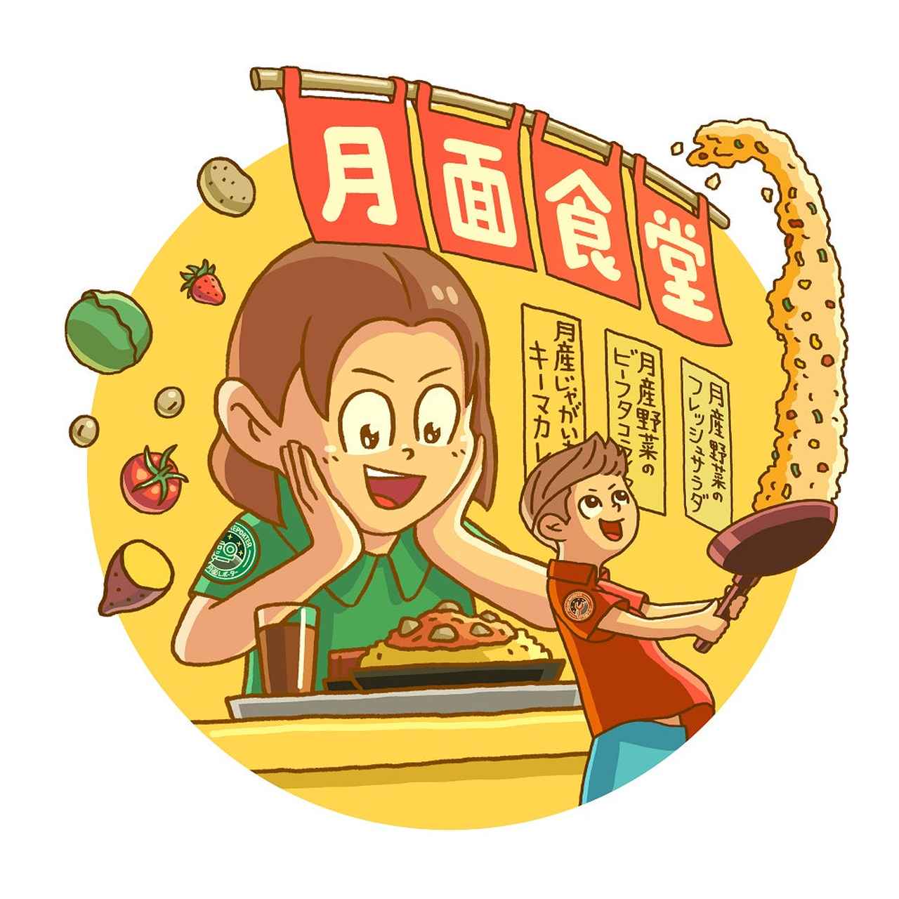 画像6: 月面重力体験や探査ロボットの操縦体験など展示会内容を公開！