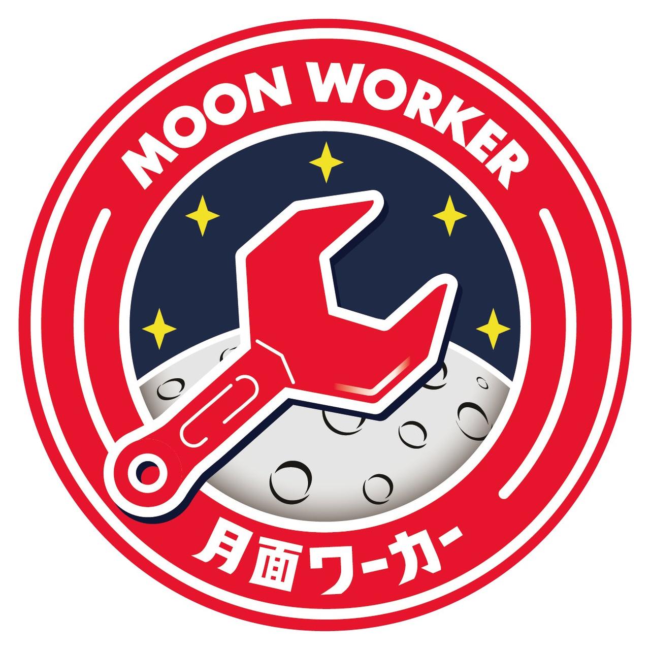 画像: 月面活動をリードするぞ！「月面ワーカー」