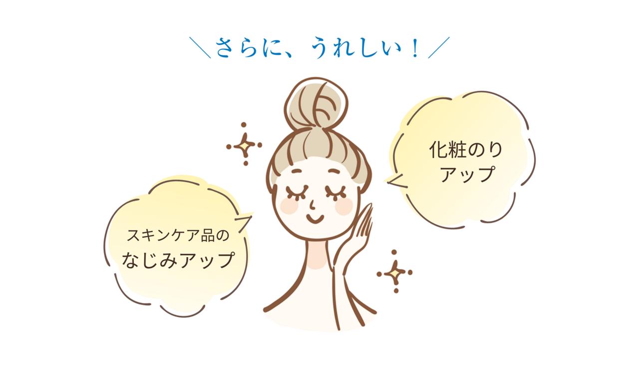 画像3: 【使用レポ】出会いの季節には、炭酸100％の泡ですっきり！ソフィーナ iPの炭酸研究がすごい♡