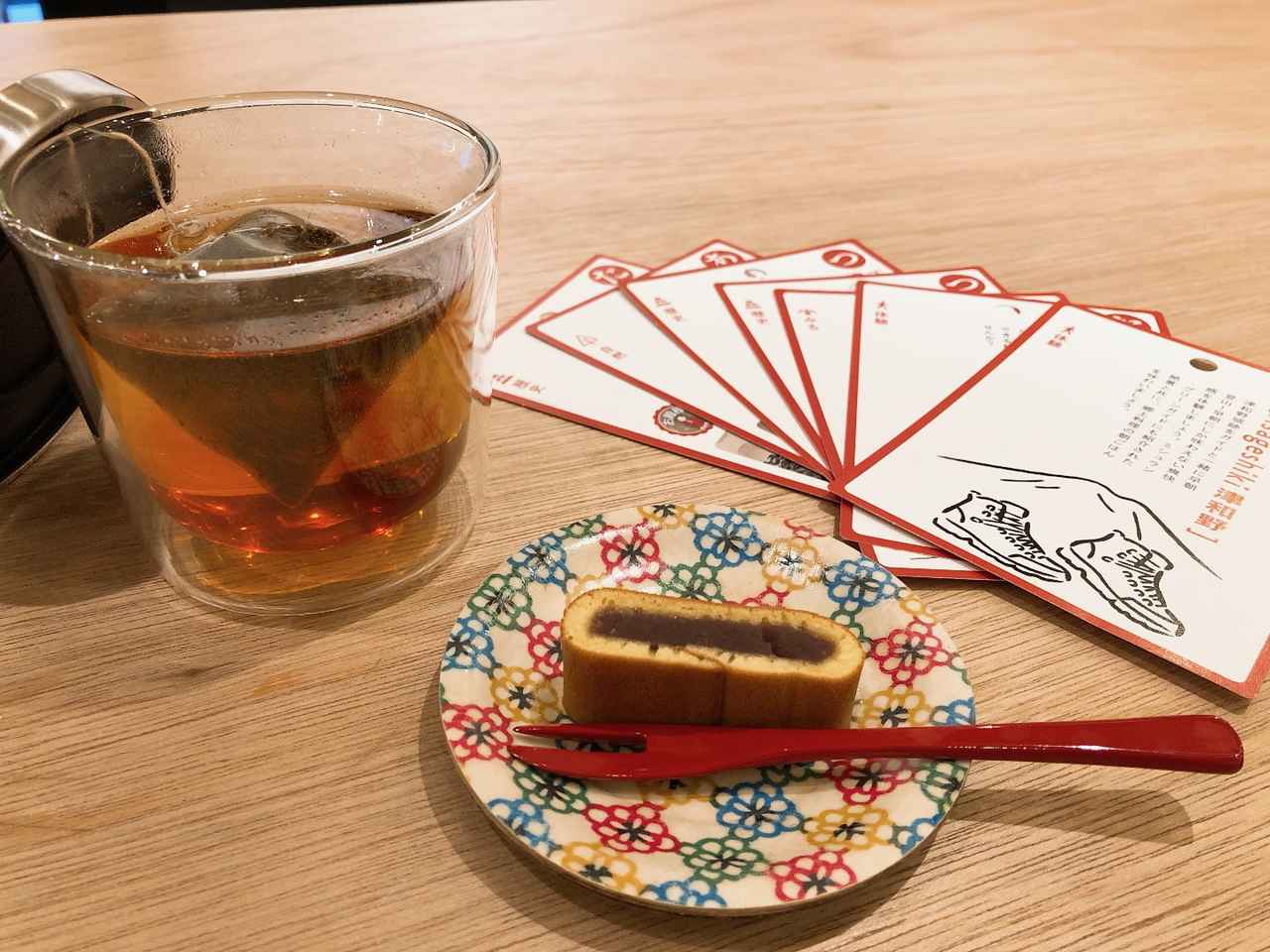 画像: 【体験レポ】島根の秘境、津和野にリニューアルオープン！ゆとりろ津和野で時代(とき)を巡るのんびりステイ❤︎ - カワコレメディア | 最新トレンド・コスメ・スイーツなど女の子のためのガールズメディアです！