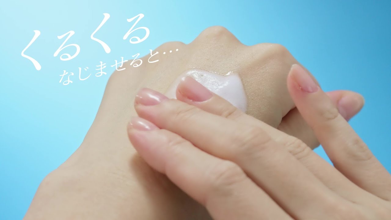 画像: 花王 ソフィーナｉＰ リニュー ムース ウォッシュ ひみつ１ 動画広告 youtu.be