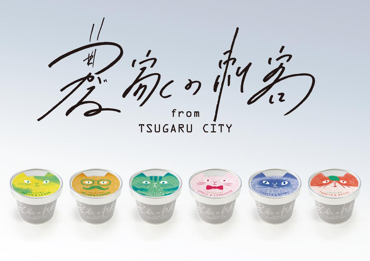 画像: 農家の刺客