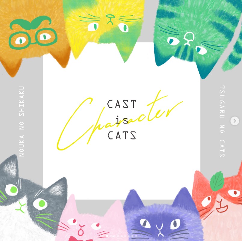 画像: 公式Instagramより