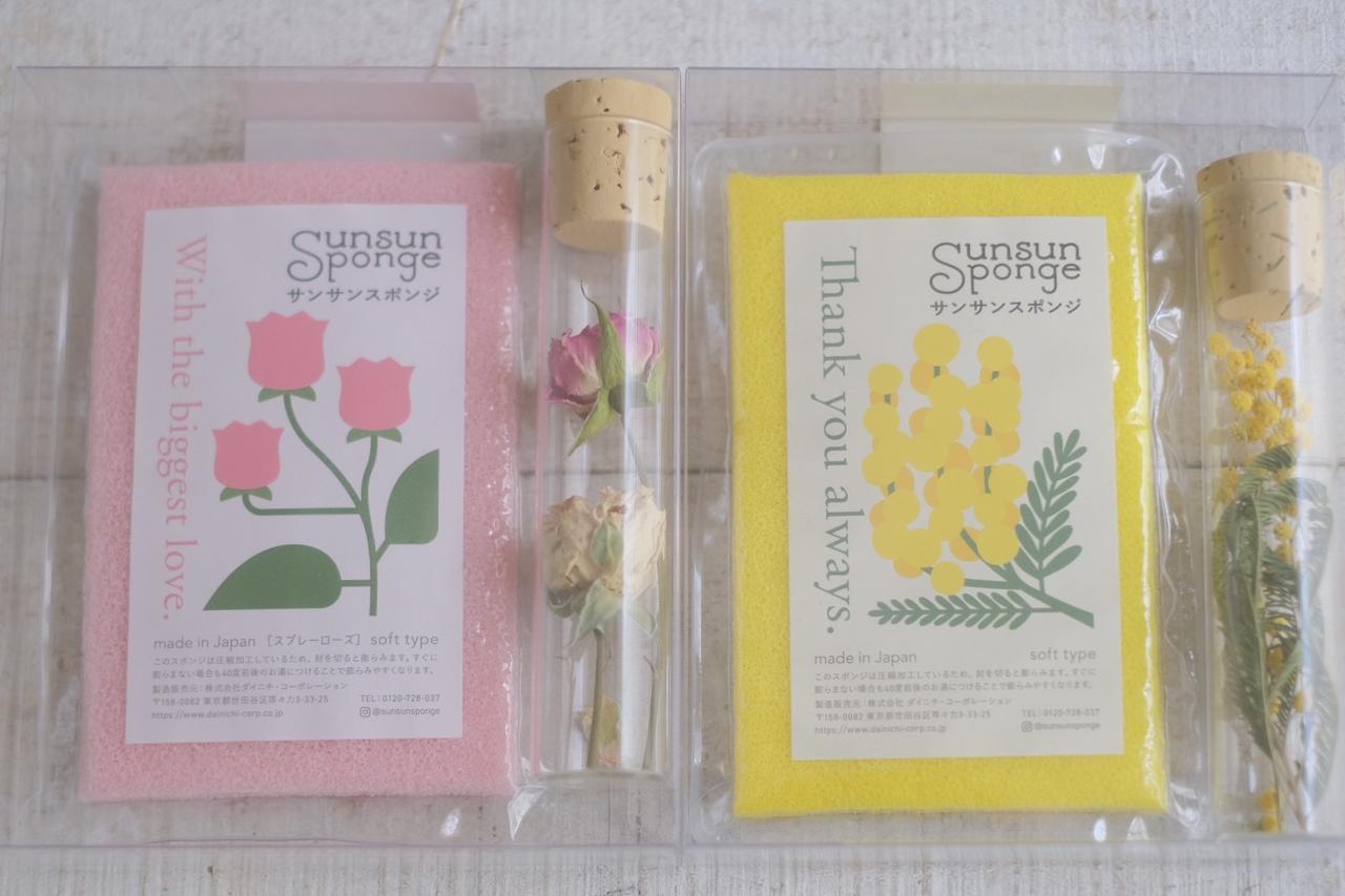 画像1: お試しさせていただきました！