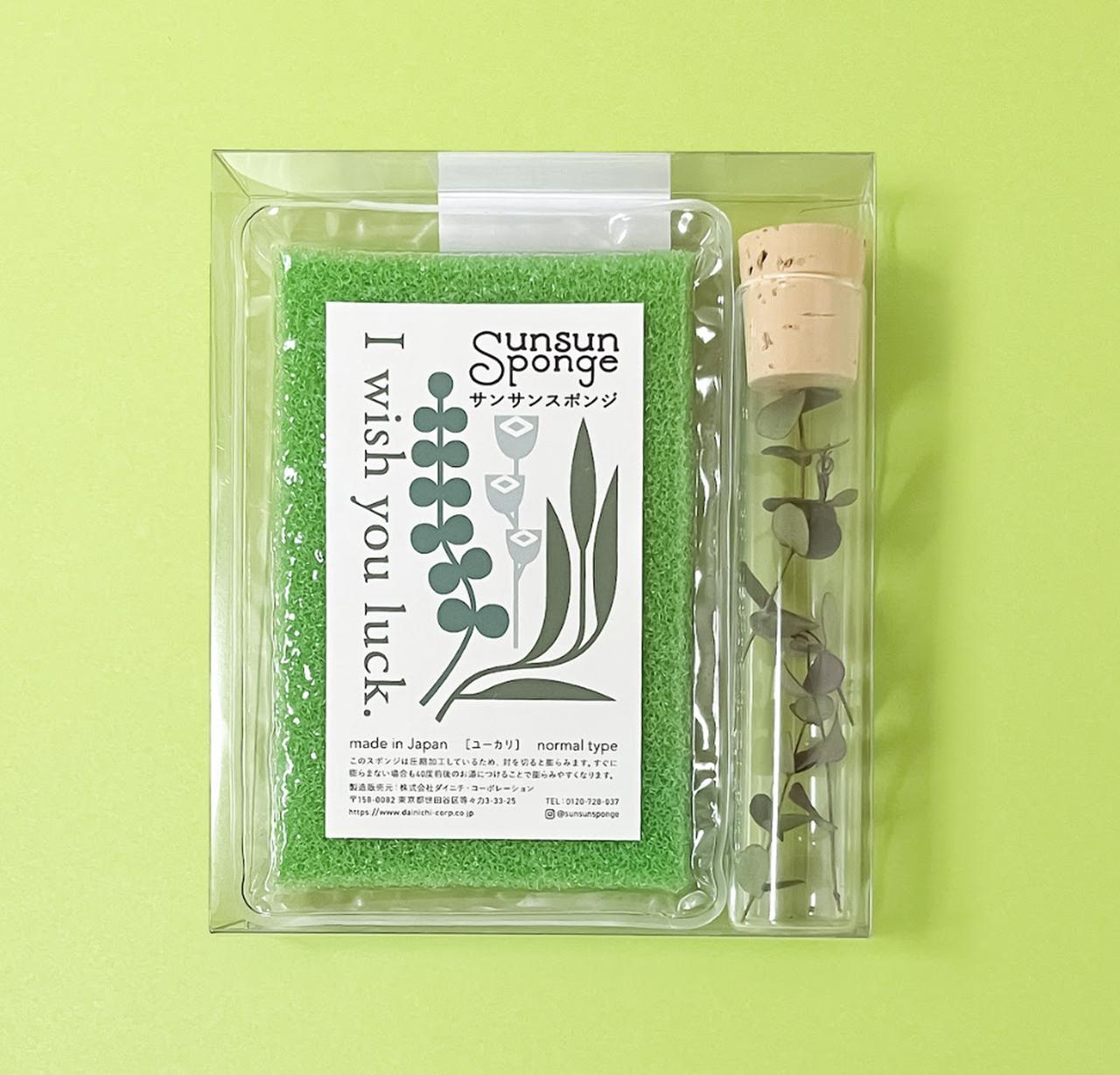 画像: 価格：1,595円（税込） ドライフラワー： Eucalyptus「ユーカリ」 メッセージ：夢へと進むあなたの幸運を心から祈っています。 スポンジカラー：グリーン（ノーマルタイプ）