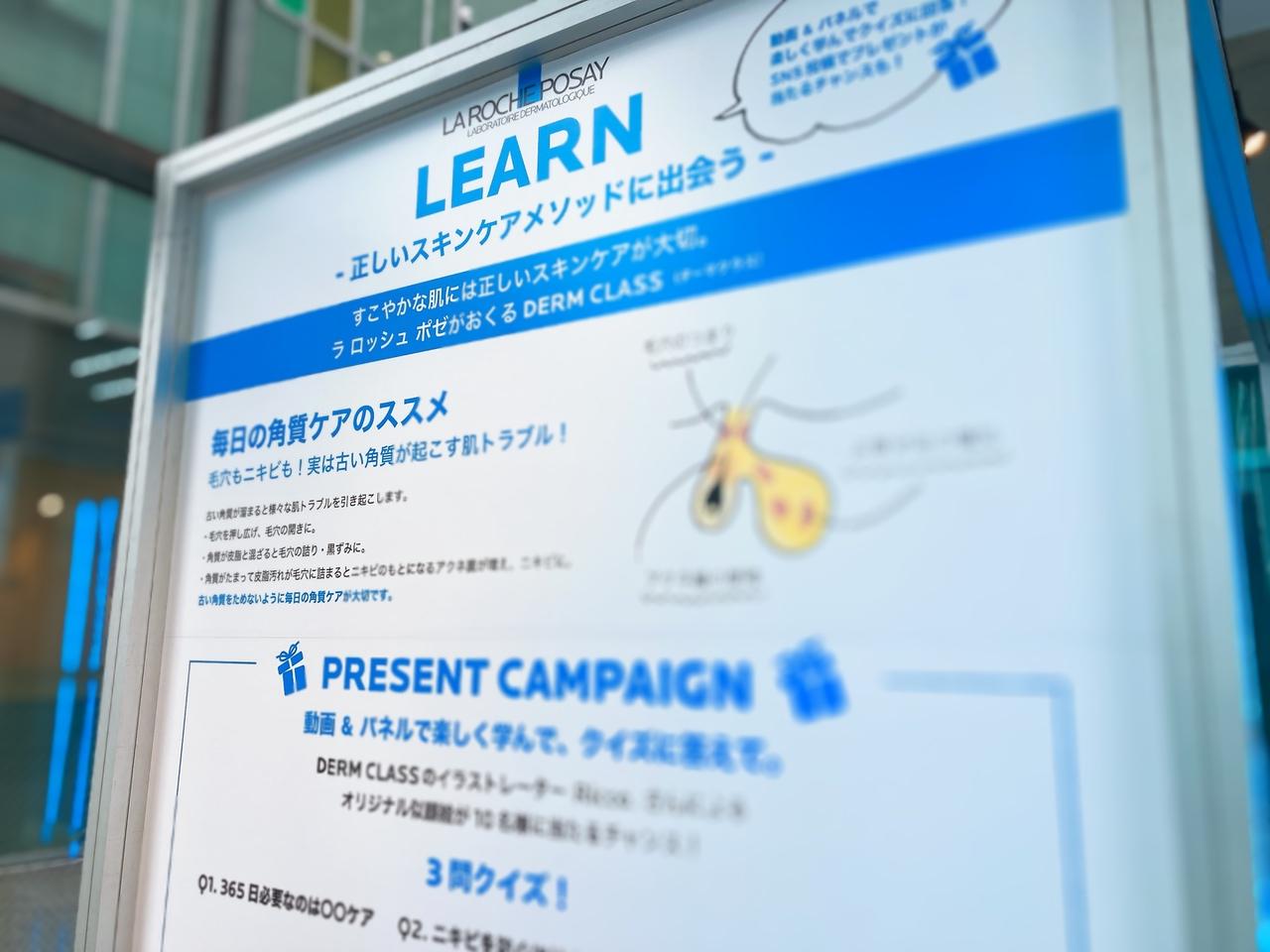 画像2: 肌診断でわかる、知らなかったお肌の隠れ悩み