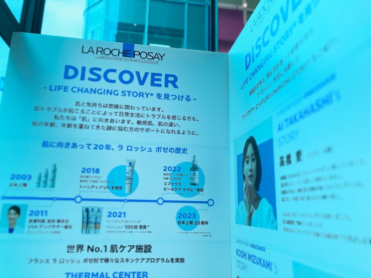 画像1: 肌診断でわかる、知らなかったお肌の隠れ悩み