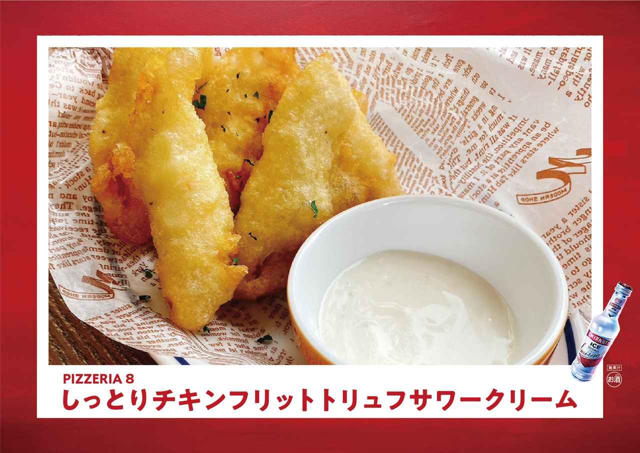 画像2: 「ミカン下北」を“スミノフレッド”でジャックしたタイアップ企画